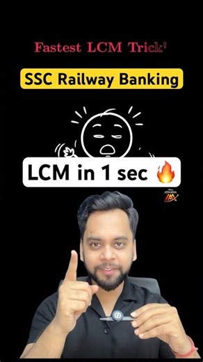 Calculate LCM in 1 sec 🚀 #maths #mathstricks #abhaymathsaasaan