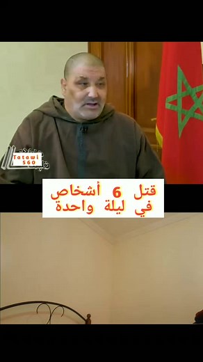 154K views · 819 reactions | .#bosma #بوصمة #بصمة #بوصم #bosema...