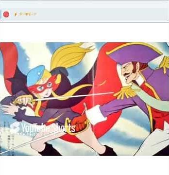 ♬ラ・セーヌの星 アニメ「ラ・セーヌの星」オープニング Scratchスクリプト演奏