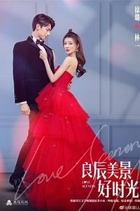 良辰美景好時光 - Movieffm電影線上看