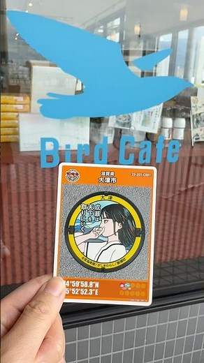 6/1から配布！成瀬マンホールカードGET✨また1枚コレクションが増えた💕次はどこのカードを探そうかな？