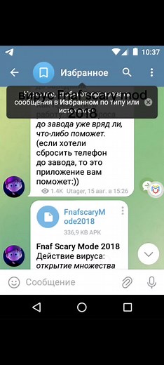 #vm #virus_check вирус скину в свой тг канал