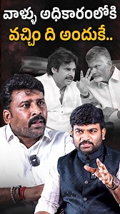 🚨🔥YSRCP Karumuri Venkat Reddy Exclusive Interview🔥| Borugadda Anil | Pawan Kalyan | Chandra babu | KRTV #ysrcp #karumurivenkatreddy #borugaddaanilkumar #ysjagan #chandrababunaidu #pawankalyan #appolitics #tdpparty | KR TV