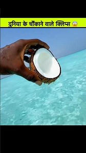 Crazy and Strange Videos