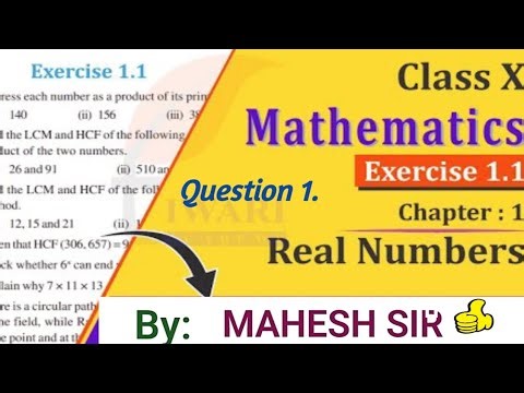 Class 10th Sub math exercise 1.1 Question 1.ka Solution 👍