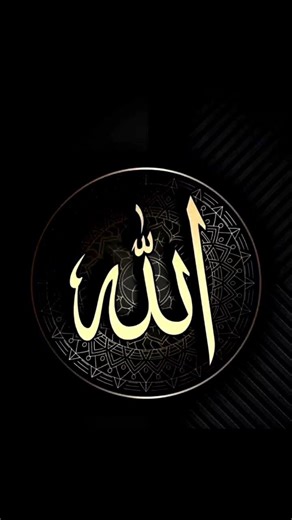 ALLAH HO | RELAXING ISLAMIC SOUND | LISTEN EVERY NIGHT FOR CLEAN YOUR MIND #shorts