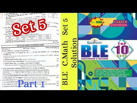 Class 8 BLE Math Model Question Solve 2080 | Math Mantra