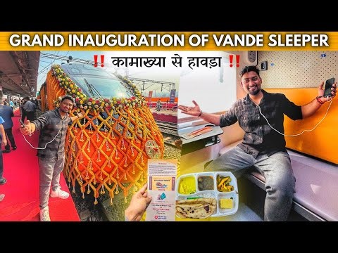 “Vande Bharat Sleeper Grand Inauguration | Kamakhya To Howrah Route | History in Indian Railways”