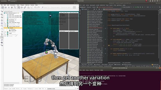 RLBench官方教程3——生成任务泛化变种