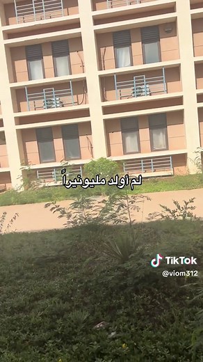 #fy #fyp #العمل