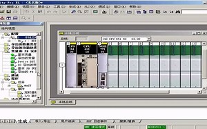 UnityPro如何配置IO扫描？