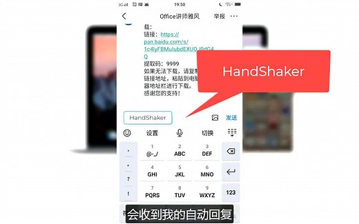 HandShaker电脑管理安卓手机文件软件，各终端版本打包下载