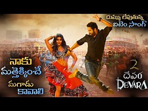 Devara 2 Item Song (4K) Trailer | Jr NTR | Saif Ali Khan | Janhvi |Koratala Siva |Anirudh |NTR30