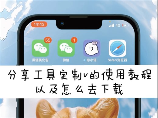 【工具分享】视频加载中，速速查收惊喜！