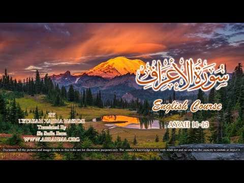 ArRahmah Aaj Ki Naiki 2026 | Qiyam ul Layl 7 | Ustazah Najiha Hashmi www.arrahmah.org