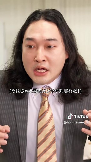『打ち上げ会場予約し忘れてピンチ』 #PR#ホットペッパーグルメ 本日も絶体絶命 ショートコント 近くの空席がすぐわかる「席押さえ」 今から入れる近くのお店を地図で確認！ 電話不要でその場で簡単に席を押さえられます！ 皆さんも急なお店探しのお困りごとには ホットペッパーグルメ「席押さえ」機能を 使ってみてください！ 〈出演〉 #かが屋 加賀翔 賀屋壮也 @堀 未央奈 @田中美久