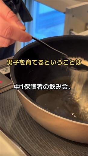 カレイの煮付けの作り方