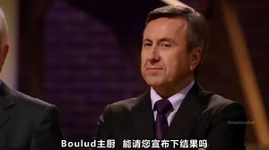 厨艺大师 Masterchef S03E18 第三季第十八集