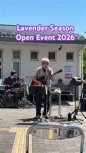 The Nasheeya - 01 - Lavender Season Open Event 2026