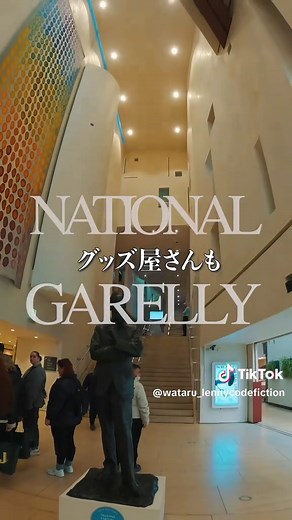 アイルランド・ダブリンでのタイムスリップ旅