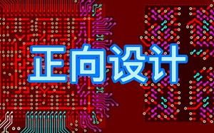 飞思卡尔IMX.8带1片LPDDR4模块核心板PCB设计