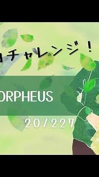 【Black Orpheus】【黒いオルフェ】黒本全曲チャレンジ🎷20/227