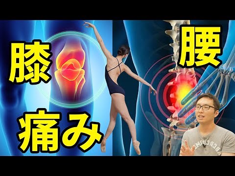 [Ballet] Why Ballet Causes Injuries: The Relationship Between Flexibility and Muscle Strength