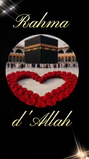 Un jour, un rappel sur La Rahma d'Allah