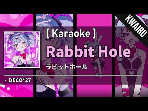 [Karaoke] Rabbit Hole - DECO*27