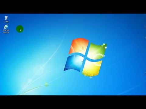 第2回インターネットエクスプローラー11（IE11）の使い方