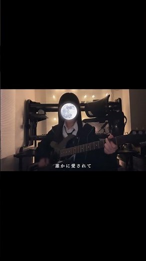 #15歳 #高一 #弾いてみた #ドラマみたいだ #エレキギター #myhiarbad #ギター女子 #guitar #おすすめにのりたい