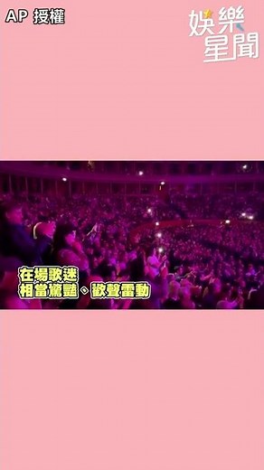 強尼戴普官司宣判前露臉＋現身 披頭四成員巡演、傑夫貝克搖滾演唱會 #shorts｜三立新聞網 SETN.com