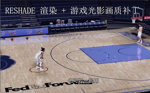 NBA2K22 次世代 画质补丁介绍，安装。