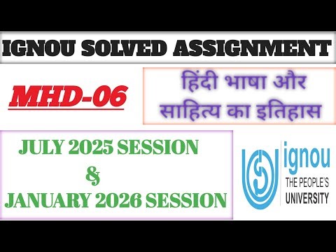 IGNOU MHD-06 Solved Assignment 2025-2026| MA Hindi| Full Marks Strategy| MHD 06 Assignment