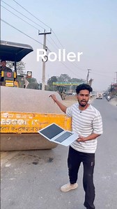 Roller vs Laptop