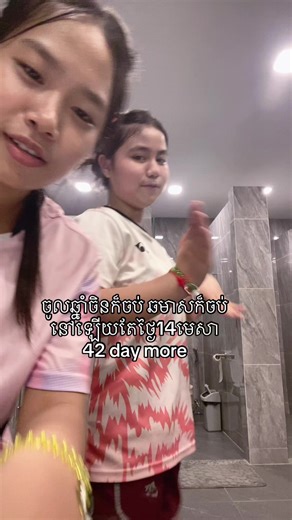 Exciting Countdown to Khmer New Year