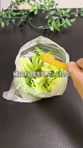 秒で作れる、やみつき無限レタス #夫婦#やみつき無限レタス#レタス#簡単レシピ#時短レシピ