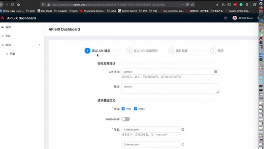 云原生 API 网关 Apache APISIX 101：新版本 Dashboard 包含什么功能？