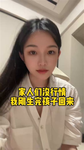 没行情我生孩子去了 帮我的孩子取个名吧