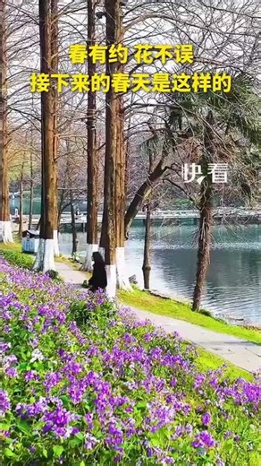 Spring has made its promise, and the flowers will bloom in time. This is what the coming spring w...