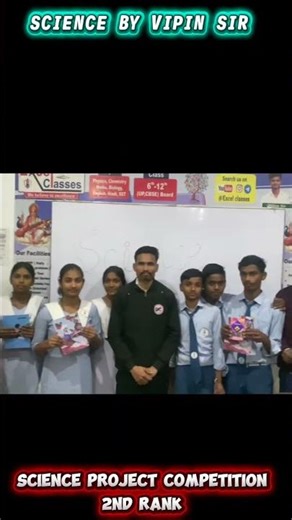 Science project competition (Nandani) 2nd RANK || #viralreels #education #science #100k #10million