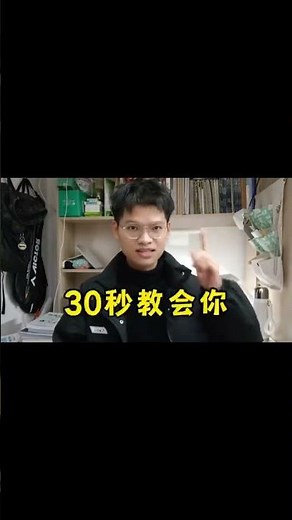 如何快速阅读外文文献？DeepL划词翻译用起来！阅读外文文献时，使用DeepL的划词翻译，会更高效！#研究生 #大学生 #论文 #SCI #学习