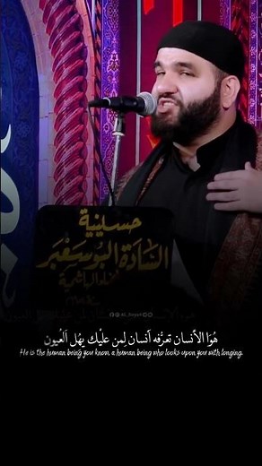الرادود : الحاج حيدر السعد الشاعر : ياسر المطوري قصيدة: من لي سواك#ياحسين #شيعة_علي #يافاطمه