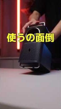 Projectors are such a hassle to set up [TCL A1s] #TCL #A1s #Projector