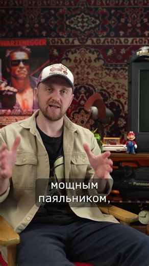 How Dandy was treated in the 90s