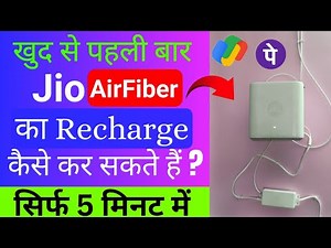 Jio AirFiber Recharge कैसे करें Google Pay से? | आसान तरीका 2025 में