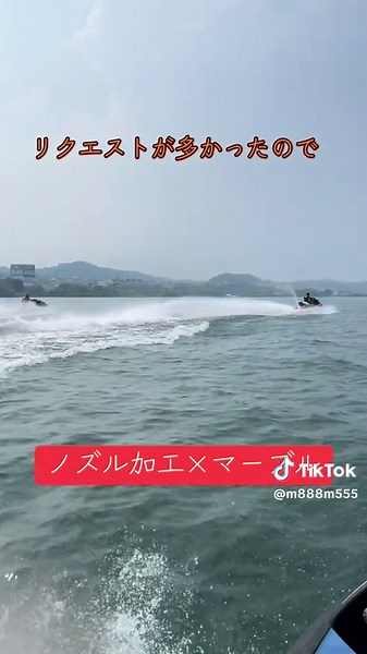 琵琶湖で楽しむジェット女子のカスタムツーリング