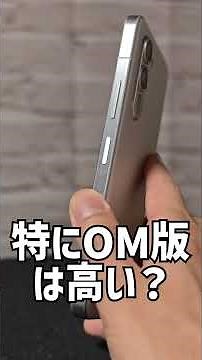 [arrows Alpha Review] Why Japanese manufacturers have made such a big leap
