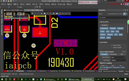 Altium Designer LOGO导入及联合