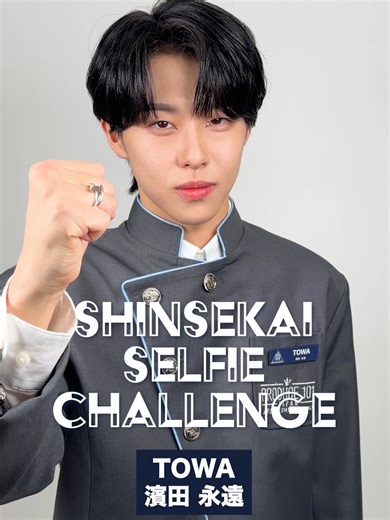 SHINSEKAI Selfie Challenge - Join the Fun!